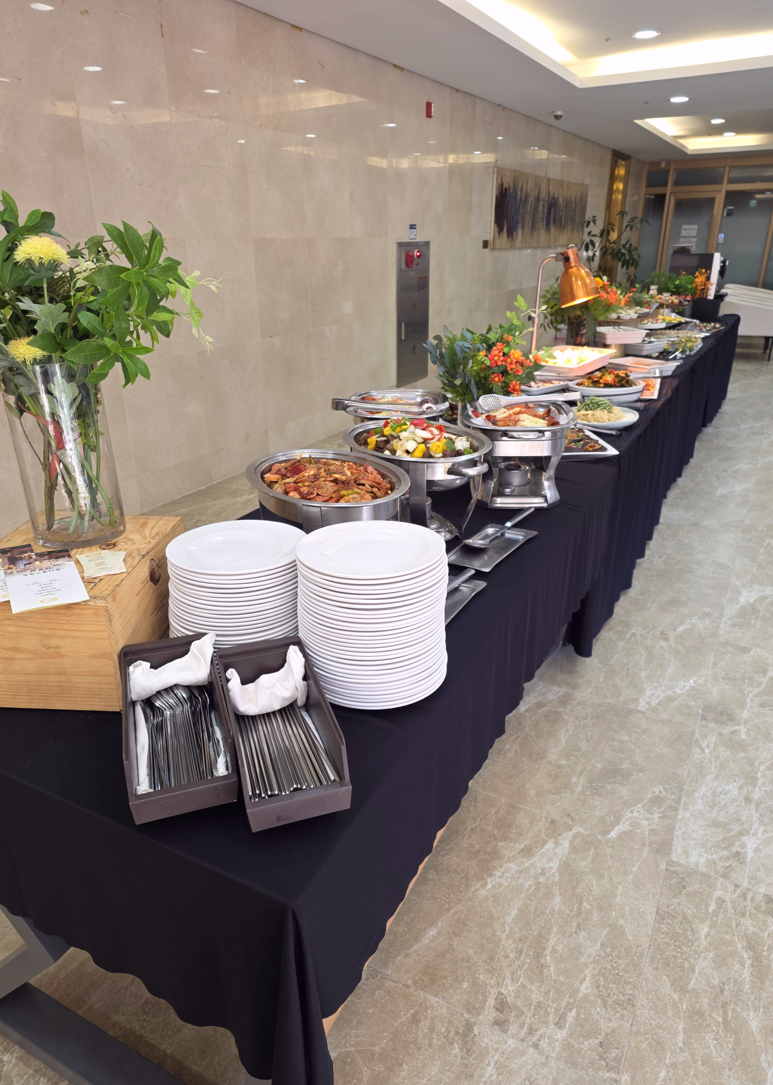 프리미엄 기업 도시락